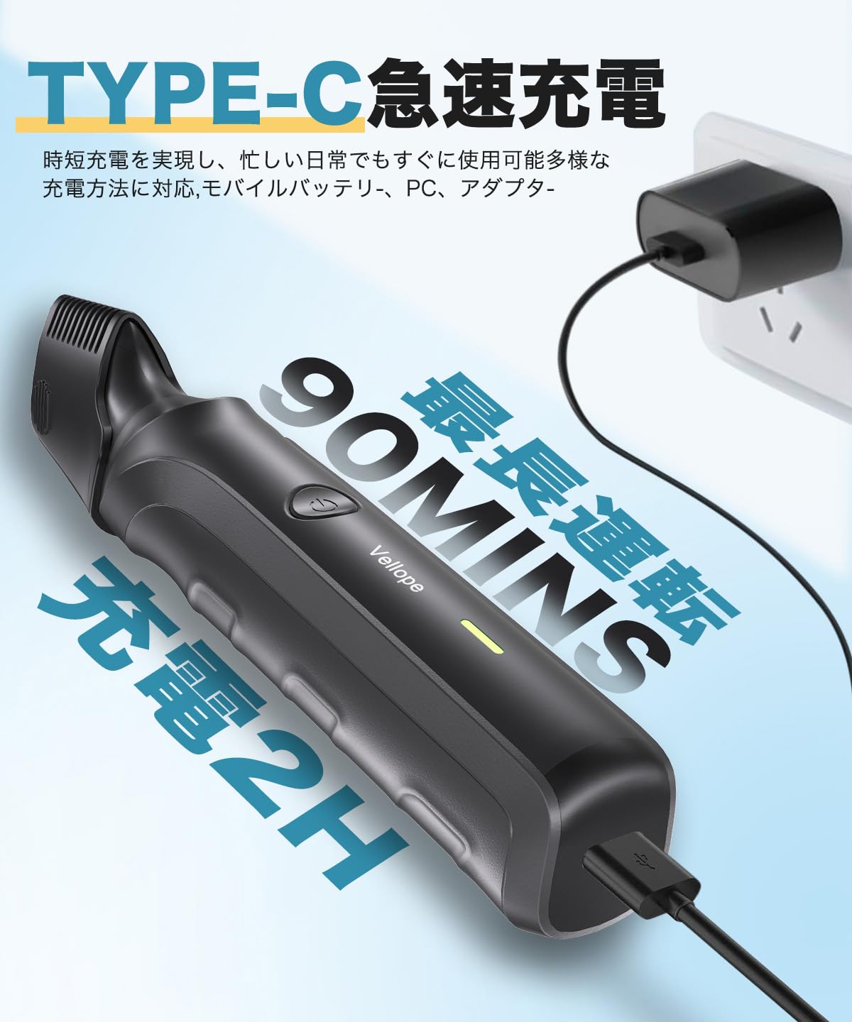 Amazon.co.jp: Vellope ボディシェーバー メンズ 10段階長さ調節 3